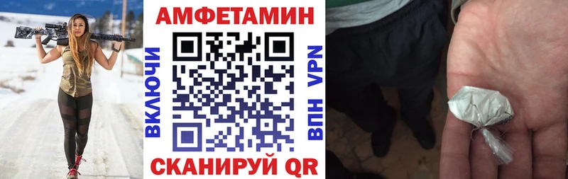 Amphetamine 97%  дарк нет формула  Великий Новгород 
