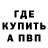 Кетамин VHQ Seva Radjabli