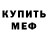 АМФЕТАМИН VHQ Keith Pottinger