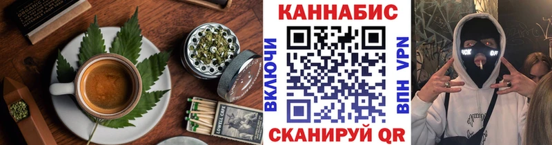 Cannafood марихуана Великий Новгород
