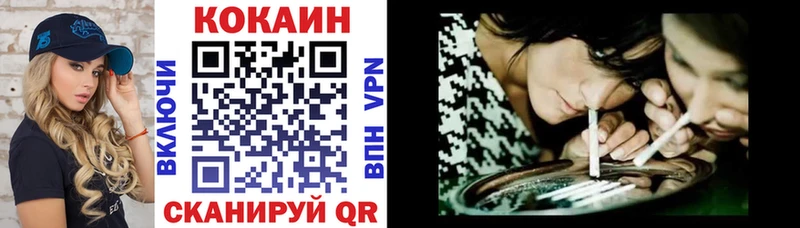 Cocaine VHQ  где можно купить   Великий Новгород 