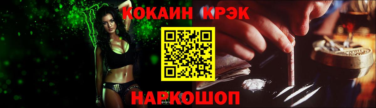 COCAIN 98% Великий Новгород