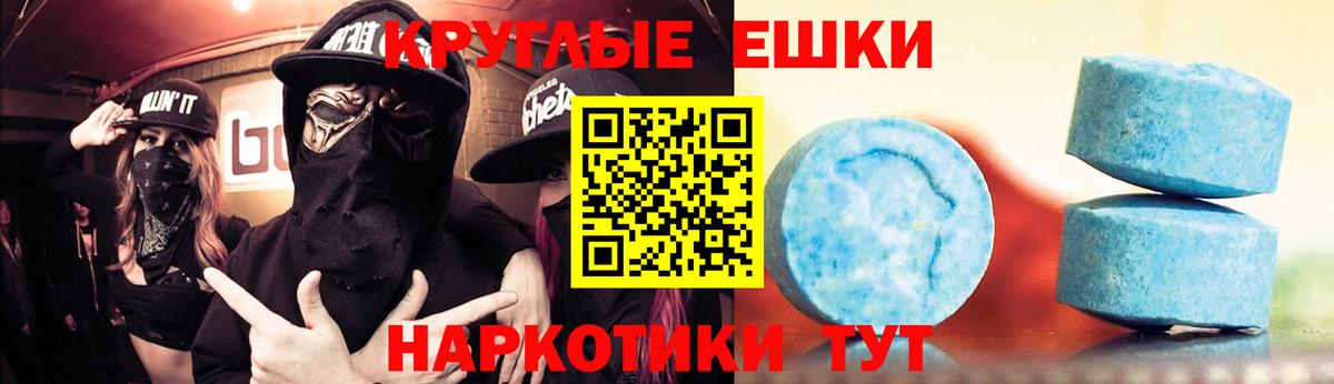 ЭКСТАЗИ mix Великий Новгород
