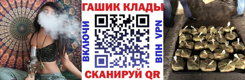 ГАШИШ убойный  дарнет шоп  мега   Великий Новгород 