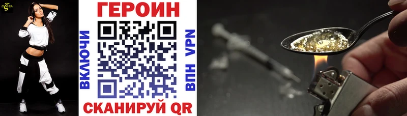 ГЕРОИН Афган Великий Новгород