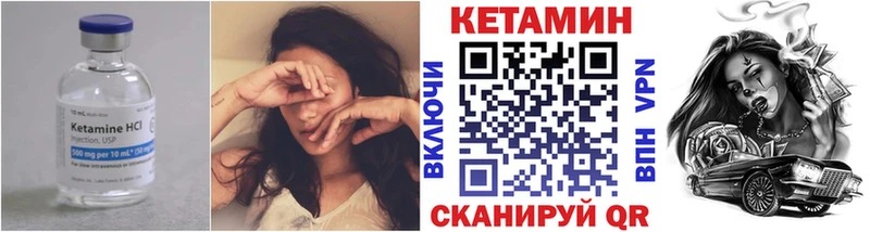 MEGA ONION  Великий Новгород  КЕТАМИН ketamine 