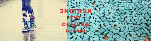 каннабис Новокубанск