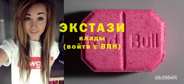 прущая мука Новозыбков