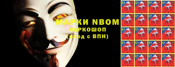 каннабис Новокубанск
