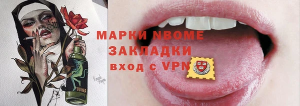 PSILOCYBIN Абдулино