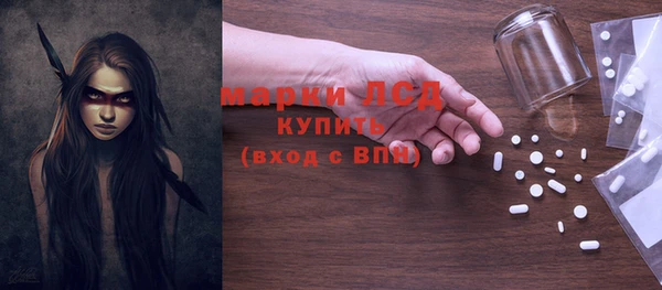 PSILOCYBIN Абдулино