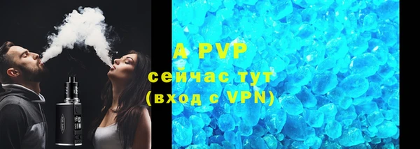 бошки Абинск