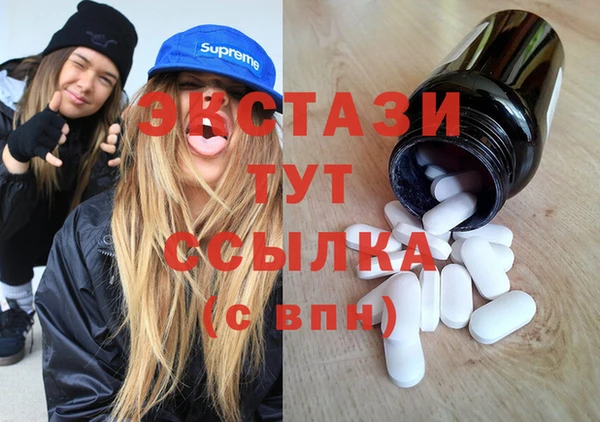 бошки Абинск