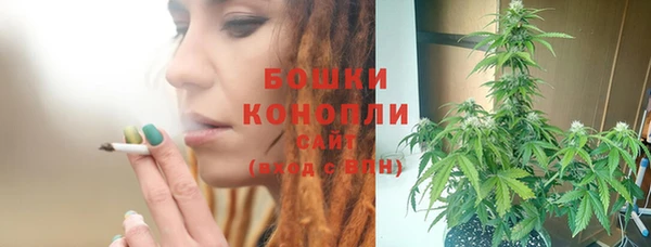 мяу мяу кристалл Верхнеуральск