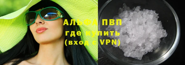 прущая мука Новозыбков
