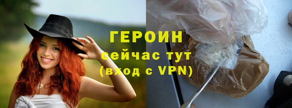 прущая мука Новозыбков