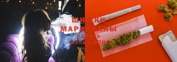 каннабис Новокубанск