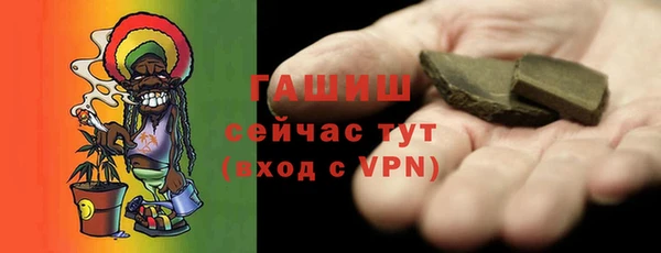 каннабис Новокубанск