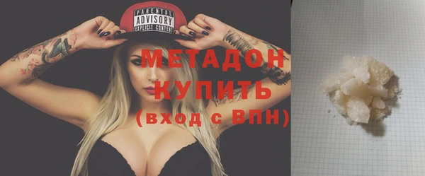 каннабис Новокубанск