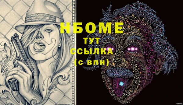 mdma Новодвинск