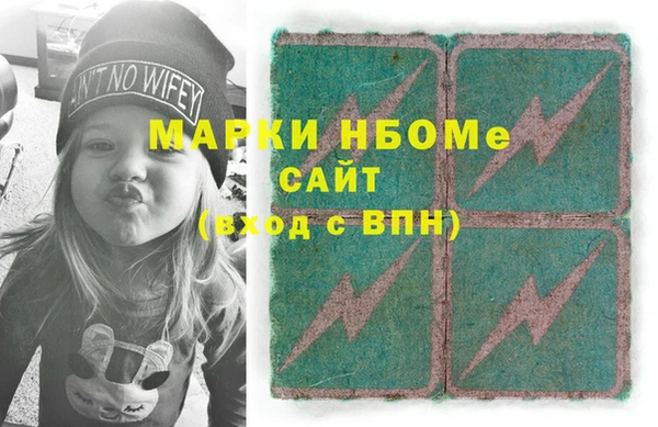 прущая мука Новозыбков