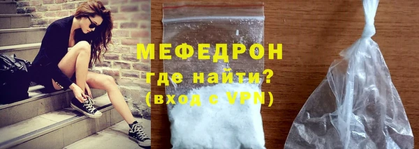 прущая мука Новозыбков
