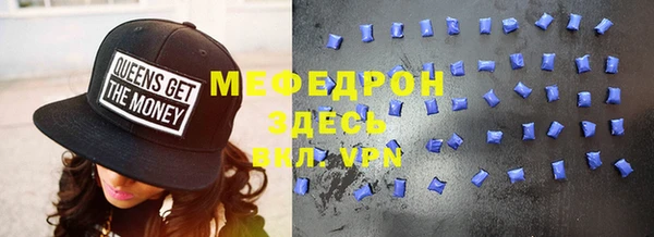 МДПВ Абаза