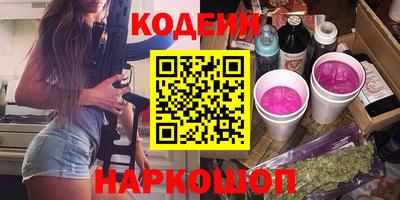 бутик Брянск
