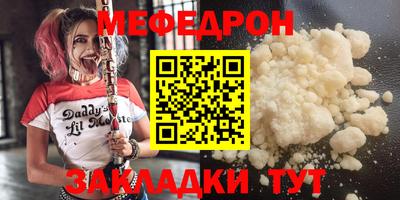герыч Боровичи