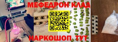 герыч Боровичи