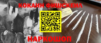 бутик Брянск
