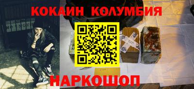 бутик Брянск