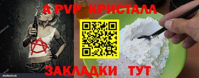 бутик Брянск