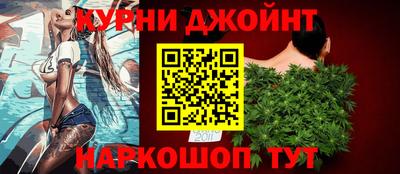 бутик Брянск