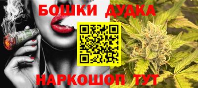 бутик Брянск