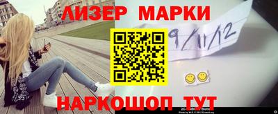 бутик Брянск