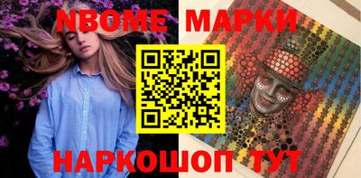 герыч Боровичи