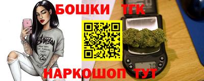 герыч Боровичи