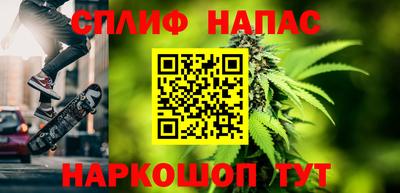 бутик Брянск