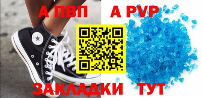 герыч Боровичи