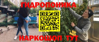 бутик Брянск