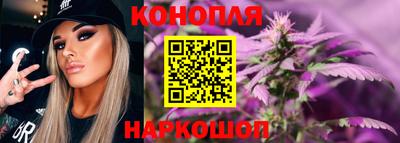 бутик Брянск