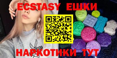 ECSTASY Братск