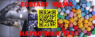 ECSTASY Братск