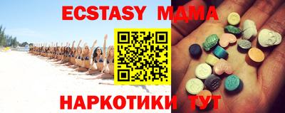 бутик Брянск