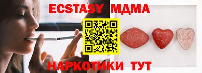 ECSTASY Братск