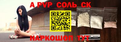 ECSTASY Братск