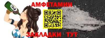 бутик Брянск