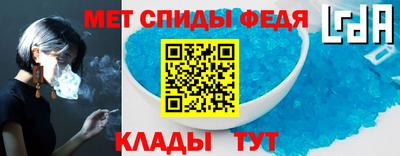 герыч Боровичи