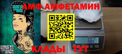герыч Боровичи